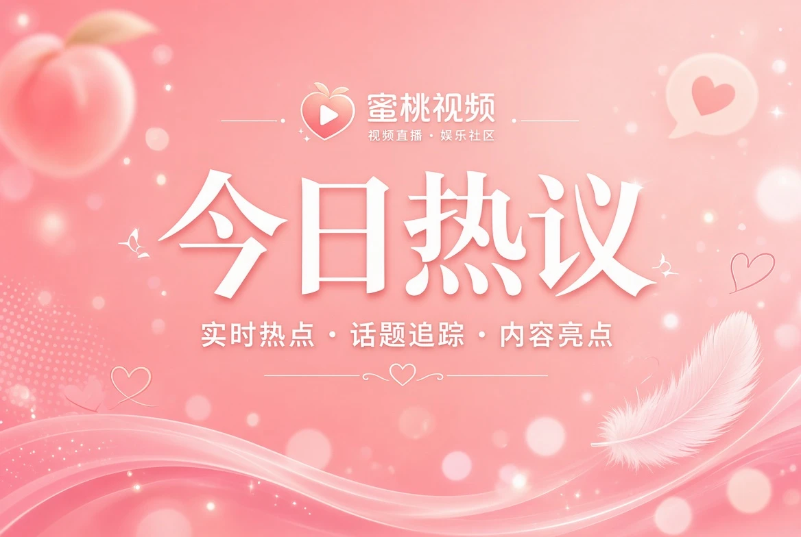 信页：把当日线索整理成可继续阅读的路径