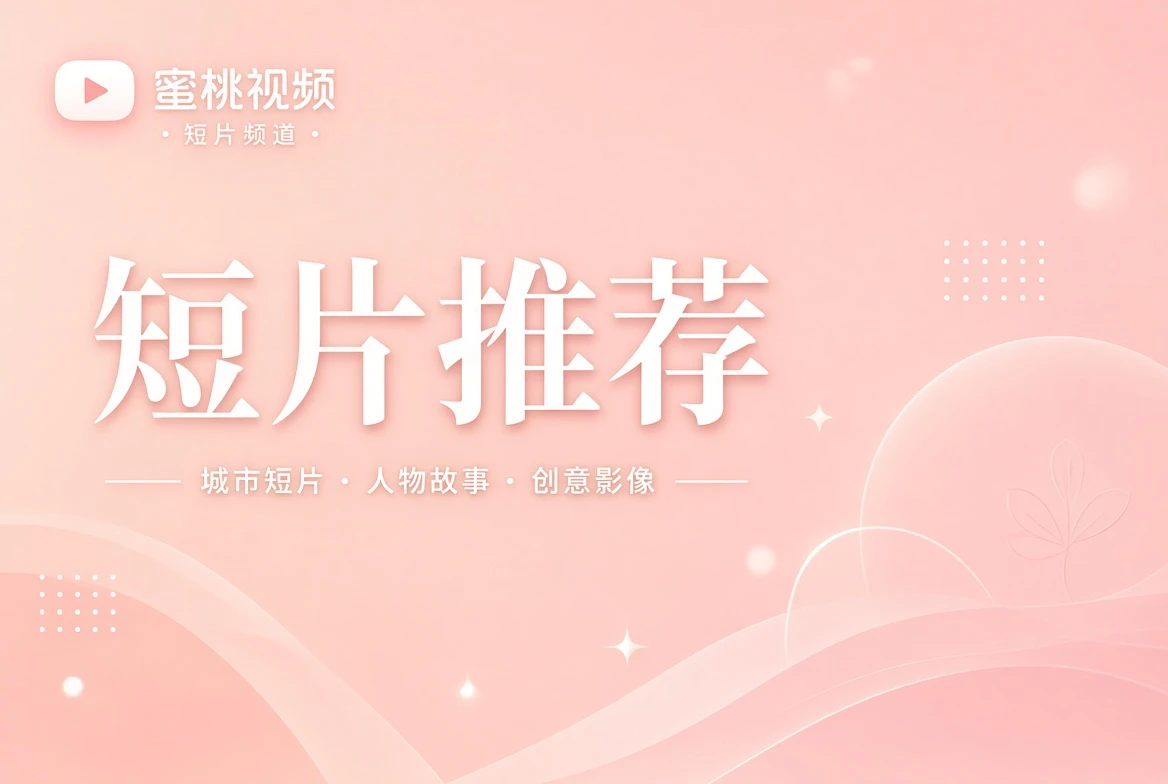 笺栏：短一点，也可以把观察做完整