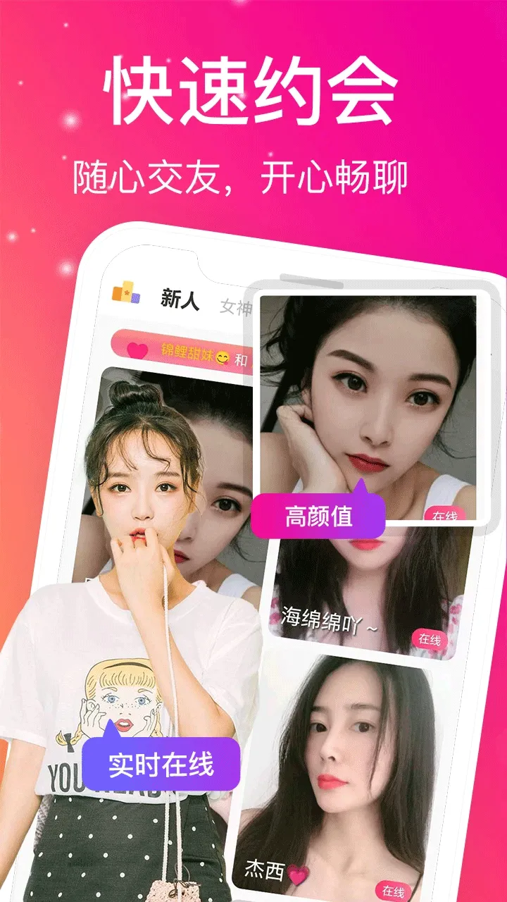 蜜桃视频册栏